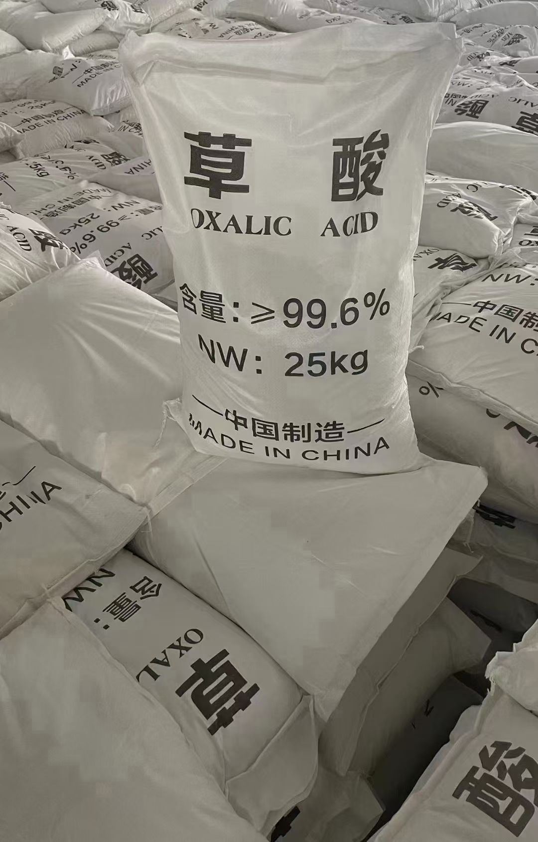 草酸